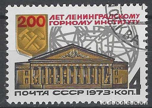 Stamps: UNI&Oacute;N SOVI&Eacute;TICA 1973 - USADO