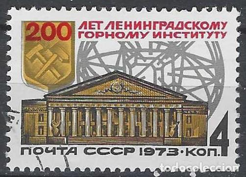 Stamps: UNI&Oacute;N SOVI&Eacute;TICA 1973 - USADO