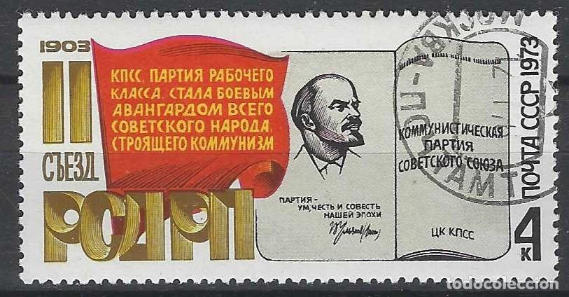 Selos: UNI&Oacute;N SOVI&Eacute;TICA 1973 - USADO