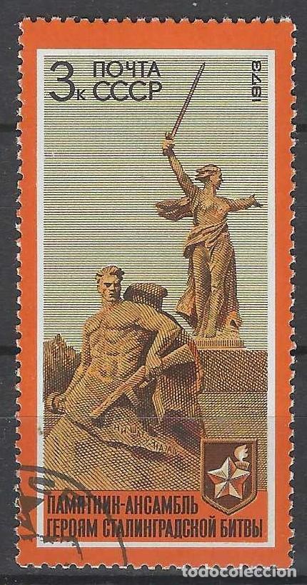 Stamps: UNI&Oacute;N SOVI&Eacute;TICA 1973 - USADO