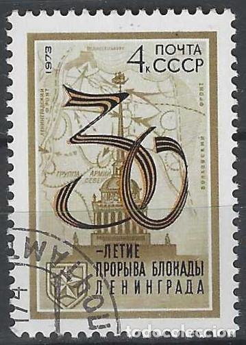 Sellos: UNI&Oacute;N SOVI&Eacute;TICA 1973 - USADO - Foto 1