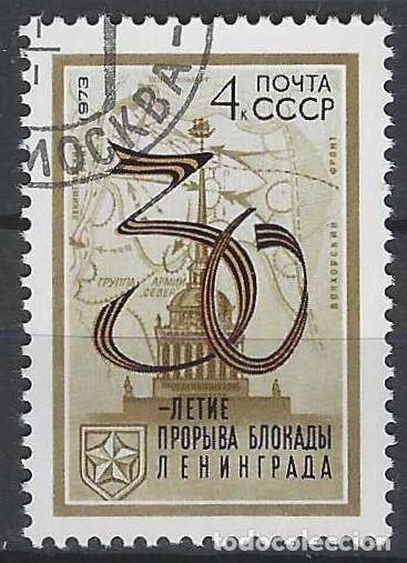 Stamps: UNI&Oacute;N SOVI&Eacute;TICA 1973 - USADO