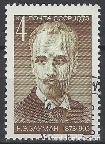 Stamps: UNI&Oacute;N SOVI&Eacute;TICA 1973 - PERSONAJES - USADO