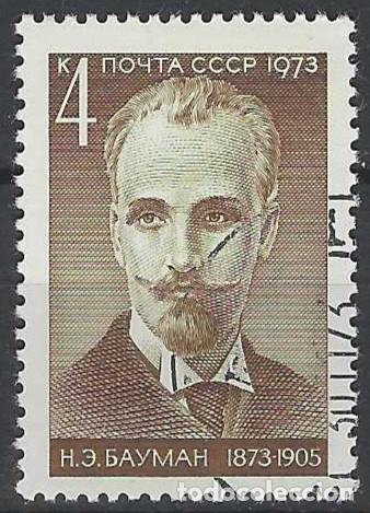 Stamps: UNI&Oacute;N SOVI&Eacute;TICA 1973 - PERSONAJES - USADO