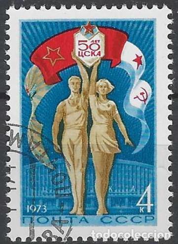 Stamps: UNI&Oacute;N SOVI&Eacute;TICA 1973 - USADO