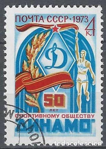 Stamps: UNI&Oacute;N SOVI&Eacute;TICA 1973 - USADO