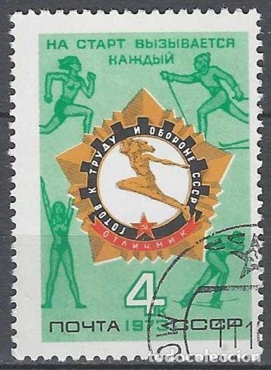Stamps: UNI&Oacute;N SOVI&Eacute;TICA 1973 - USADO