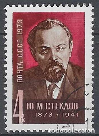 Sellos: UNI&Oacute;N SOVI&Eacute;TICA 1973 - PERSONAJES - USADO