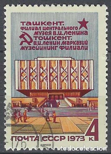 Sellos: UNI&Oacute;N SOVI&Eacute;TICA 1973 - USADO