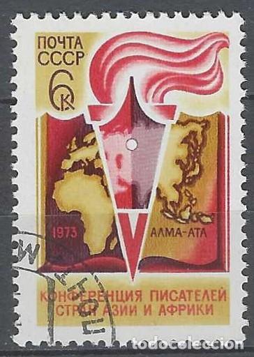 Sellos: UNI&Oacute;N SOVI&Eacute;TICA 1973 - USADO