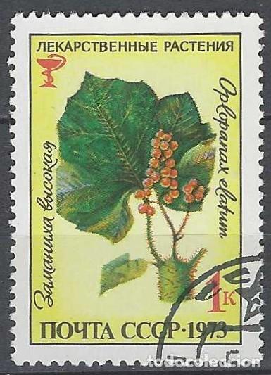 Sellos: UNI&Oacute;N SOVI&Eacute;TICA 1973 - FLORES - USADO
