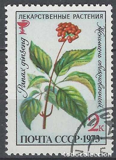 Sellos: UNI&Oacute;N SOVI&Eacute;TICA 1973 - FLORES - USADO