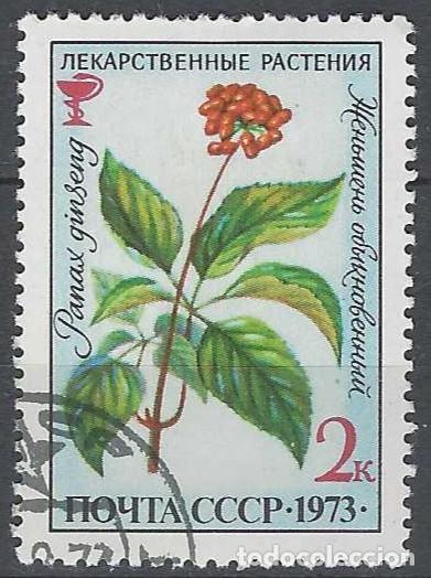 Sellos: UNI&Oacute;N SOVI&Eacute;TICA 1973 - FLORES - USADO