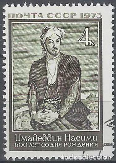 Sellos: UNI&Oacute;N SOVI&Eacute;TICA 1973 - PERSONAJES - USADO