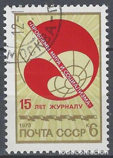 Sellos: UNI&Oacute;N SOVI&Eacute;TICA 1973 - USADO - Foto 1