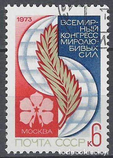 Sellos: UNI&Oacute;N SOVI&Eacute;TICA 1973 - USADO