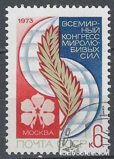 Sellos: UNI&Oacute;N SOVI&Eacute;TICA 1973 - USADO
