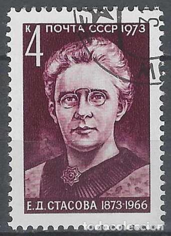 Sellos: UNI&Oacute;N SOVI&Eacute;TICA 1973 - PERSONAJES - USADO