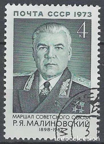 Sellos: UNI&Oacute;N SOVI&Eacute;TICA 1973 - PERSONAJES - USADO