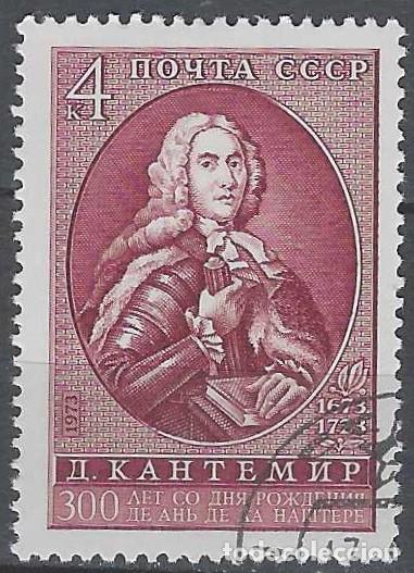 Sellos: UNI&Oacute;N SOVI&Eacute;TICA 1973 - PERSONAJES - USADO