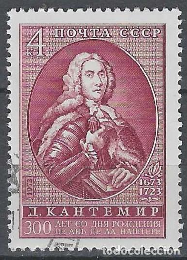 Sellos: UNI&Oacute;N SOVI&Eacute;TICA 1973 - PERSONAJES - USADO