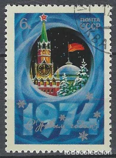 Sellos: UNI&Oacute;N SOVI&Eacute;TICA 1973 - A&Ntilde;O NUEVO - USADO