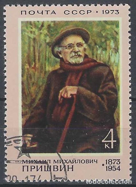 Sellos: UNI&Oacute;N SOVI&Eacute;TICA 1973 - PINTURA - USADO