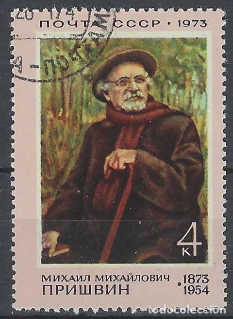 Sellos: UNI&Oacute;N SOVI&Eacute;TICA 1973 - PINTURA - USADO