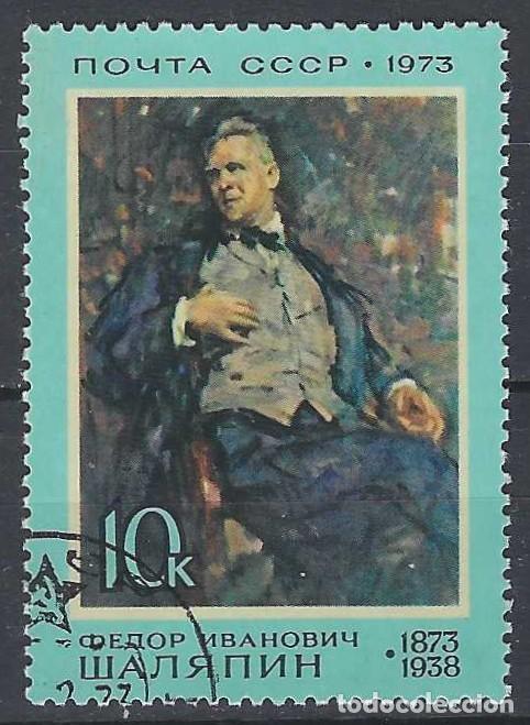 Sellos: UNI&Oacute;N SOVI&Eacute;TICA 1973 - PINTURA - USADO
