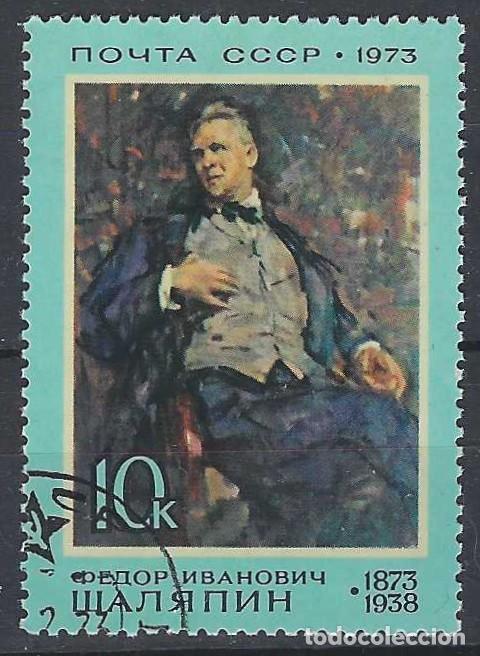 Sellos: UNI&Oacute;N SOVI&Eacute;TICA 1973 - PINTURA - USADO