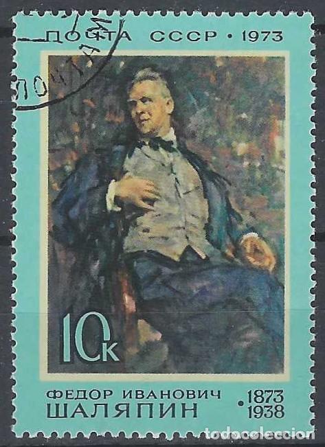 Sellos: UNI&Oacute;N SOVI&Eacute;TICA 1973 - PINTURA - USADO