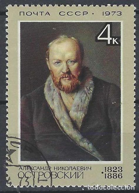 Sellos: UNI&Oacute;N SOVI&Eacute;TICA 1973 - PINTURA - USADO