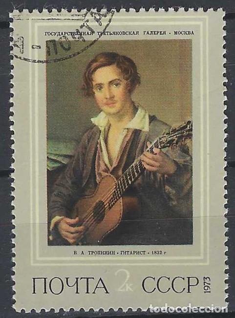 Sellos: UNI&Oacute;N SOVI&Eacute;TICA 1973 - PINTURA - USADO