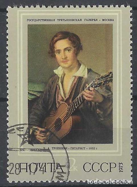 Sellos: UNI&Oacute;N SOVI&Eacute;TICA 1973 - PINTURA - USADO