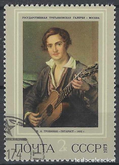 Sellos: UNI&Oacute;N SOVI&Eacute;TICA 1973 - PINTURA - USADO