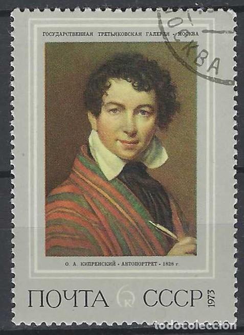 Sellos: UNI&Oacute;N SOVI&Eacute;TICA 1973 - PINTURA - USADO