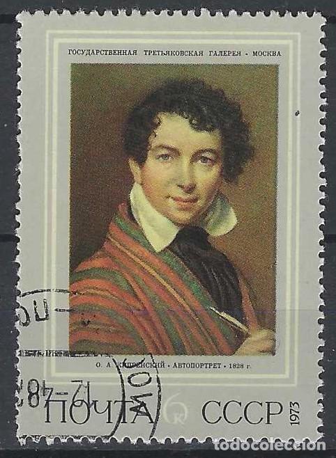 Sellos: UNI&Oacute;N SOVI&Eacute;TICA 1973 - PINTURA - USADO