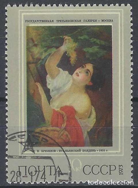 Sellos: UNI&Oacute;N SOVI&Eacute;TICA 1973 - PINTURA - USADO