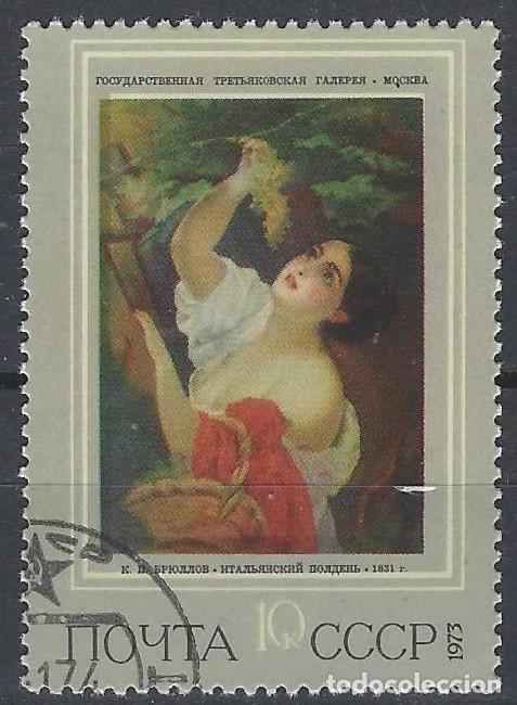 Sellos: UNI&Oacute;N SOVI&Eacute;TICA 1973 - PINTURA - USADO