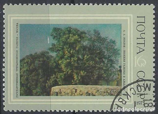 Sellos: UNI&Oacute;N SOVI&Eacute;TICA 1973 - PINTURA - USADO