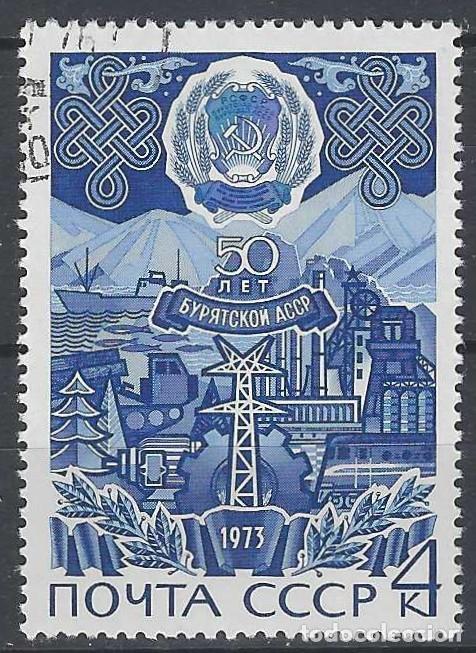 Sellos: UNI&Oacute;N SOVI&Eacute;TICA 1973 - USADO