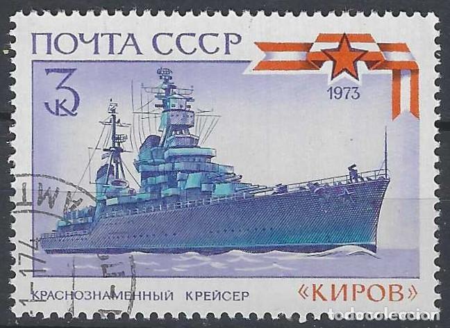 Sellos: UNI&Oacute;N SOVI&Eacute;TICA 1973 - BARCOS - USADO - Foto 1