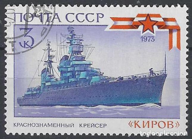Sellos: UNI&Oacute;N SOVI&Eacute;TICA 1973 - BARCOS - USADO - Foto 1
