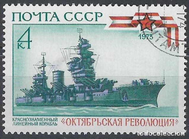Sellos: UNI&Oacute;N SOVI&Eacute;TICA 1973 - BARCOS - USADO - Foto 1