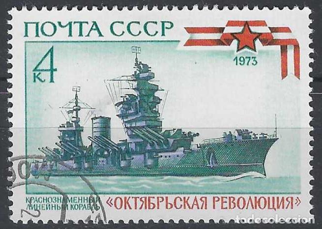 Sellos: UNI&Oacute;N SOVI&Eacute;TICA 1973 - BARCOS - USADO - Foto 1