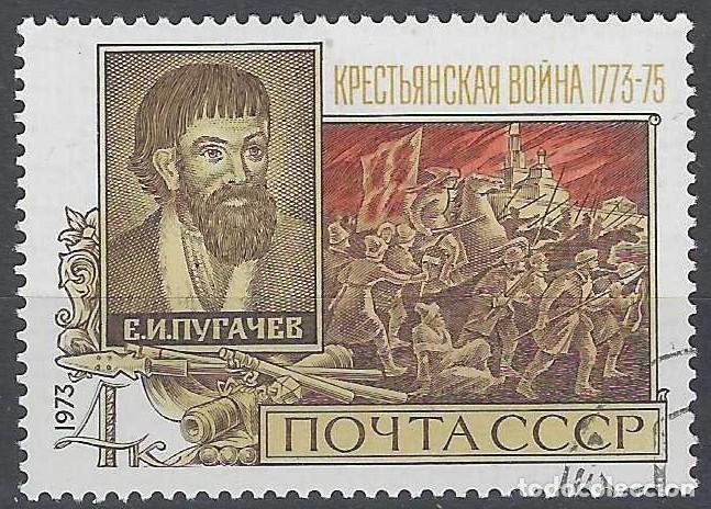 Sellos: UNI&Oacute;N SOVI&Eacute;TICA 1973 - USADO