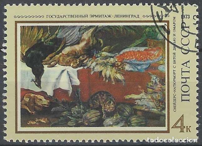 Sellos: UNI&Oacute;N SOVI&Eacute;TICA 1973 - PINTURAS - USADO