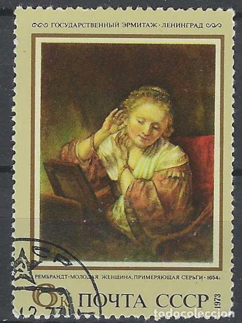 Sellos: UNI&Oacute;N SOVI&Eacute;TICA 1973 - PINTURAS - USADO