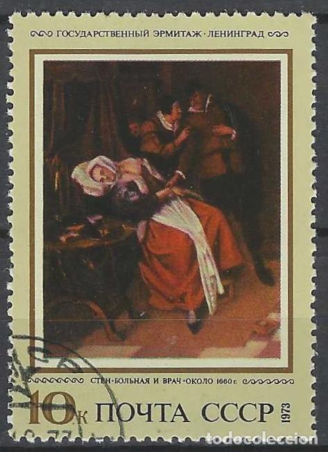 Sellos: UNI&Oacute;N SOVI&Eacute;TICA 1973 - PINTURAS - USADO