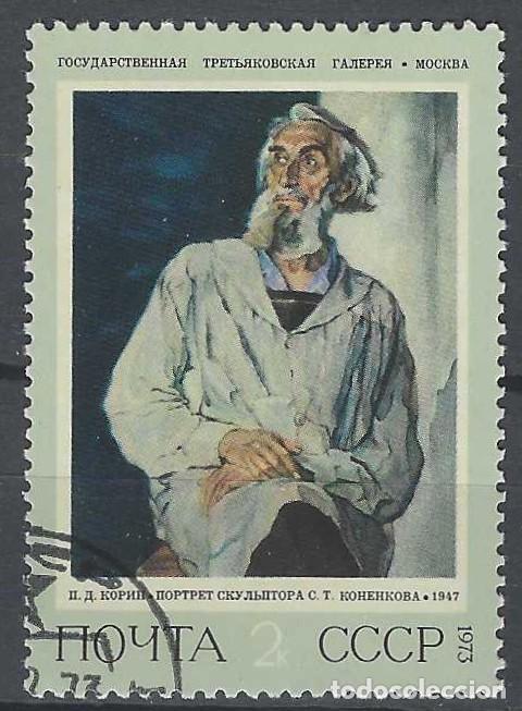 Sellos: UNI&Oacute;N SOVI&Eacute;TICA 1973 - PINTURAS - USADO - Foto 1